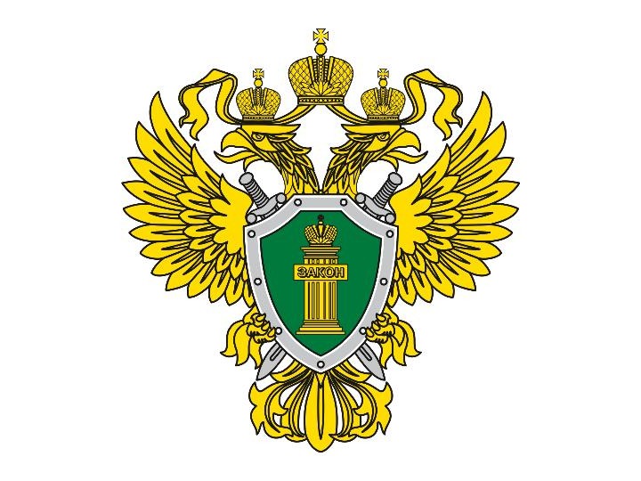 Информация прокуратуры Верхнехавского района.